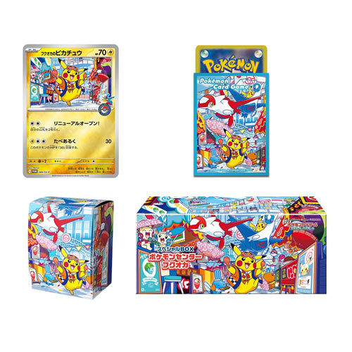 Pokemon TCG Pokemon Center Special Box Fukuoka 2025 Japanese - Trading Card Games - 2