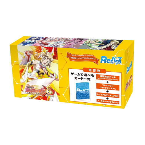 Rebirth for you JPN Symphogear XD UNLIMITED Trial Deck Japanese - Trading Card Games