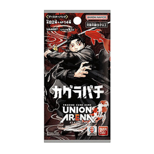 UNION ARENA Kagurabachi Booster Box UA46BT Japanese - Trading Card Games - 2
