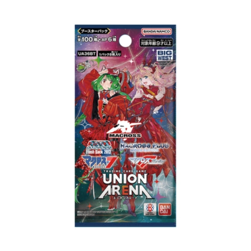 Union Arena TCG Macross Booster Box UA36BT Japanese - Trading Card Games - 2