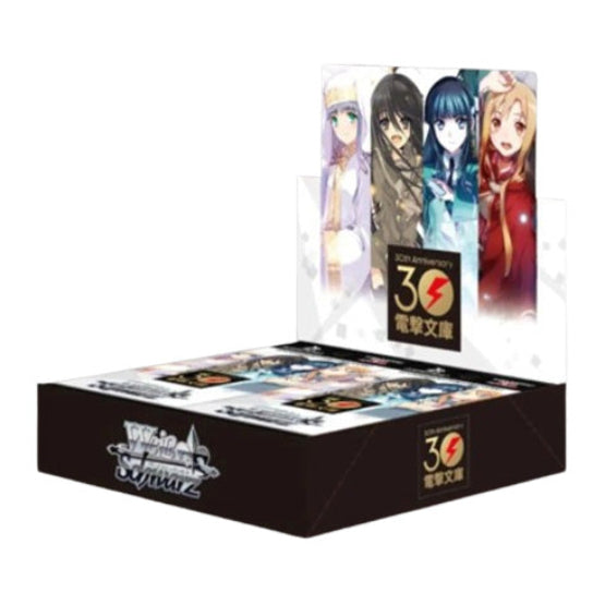 Weiss Schwarz Dengeki Bunko Booster Box Japanese - Trading Card Games