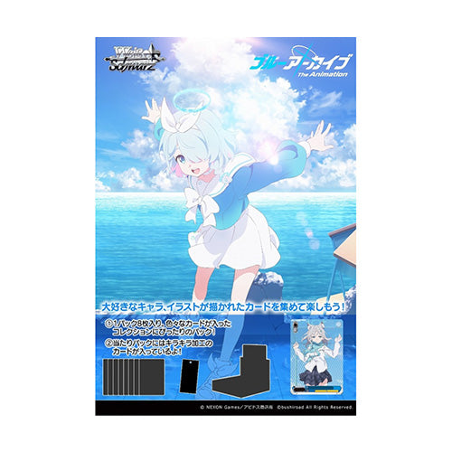 Weiss Schwarz JPN Blue Archive The Animation Booster Box Japanese - Trading Card Games - 3