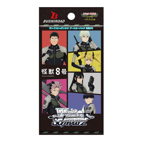 Weiss Schwarz JPN Kaiju No.8 Booster Box - Trading Card Games - 2