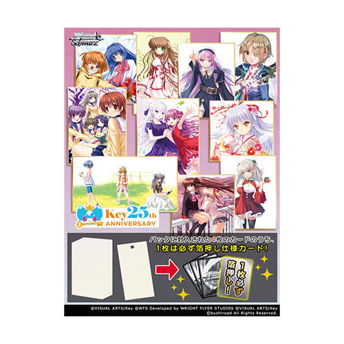 Weiss Schwarz JPN Key 25th Anniversary Premium Booster Box Japanese - Trading Card Games - 2