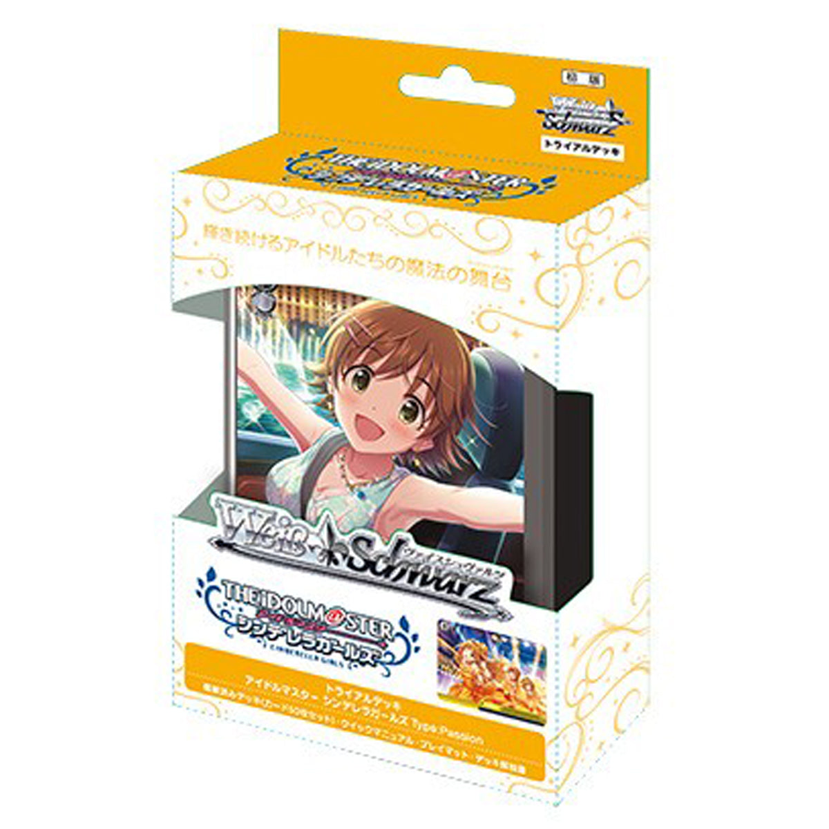 Weiss Schwarz JPN THE IDOLM@STER CINDERELLA GIRLS (Type:Passion) - Trial Deck - Trading Card Games