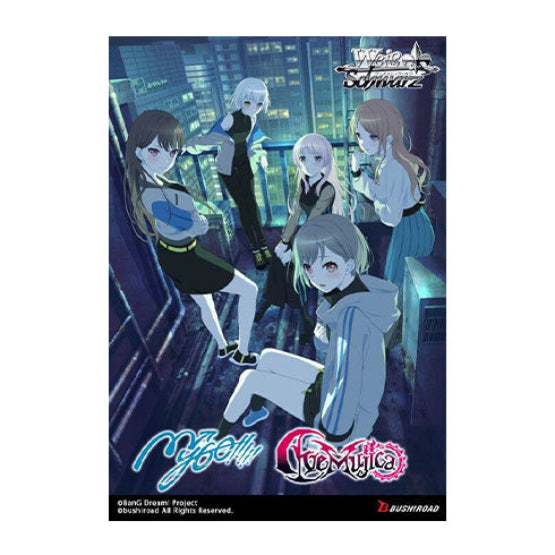 Weiss Schwarz MyGO!!!!! × Ave Mujica Booster Box - Trading Card Games - 2