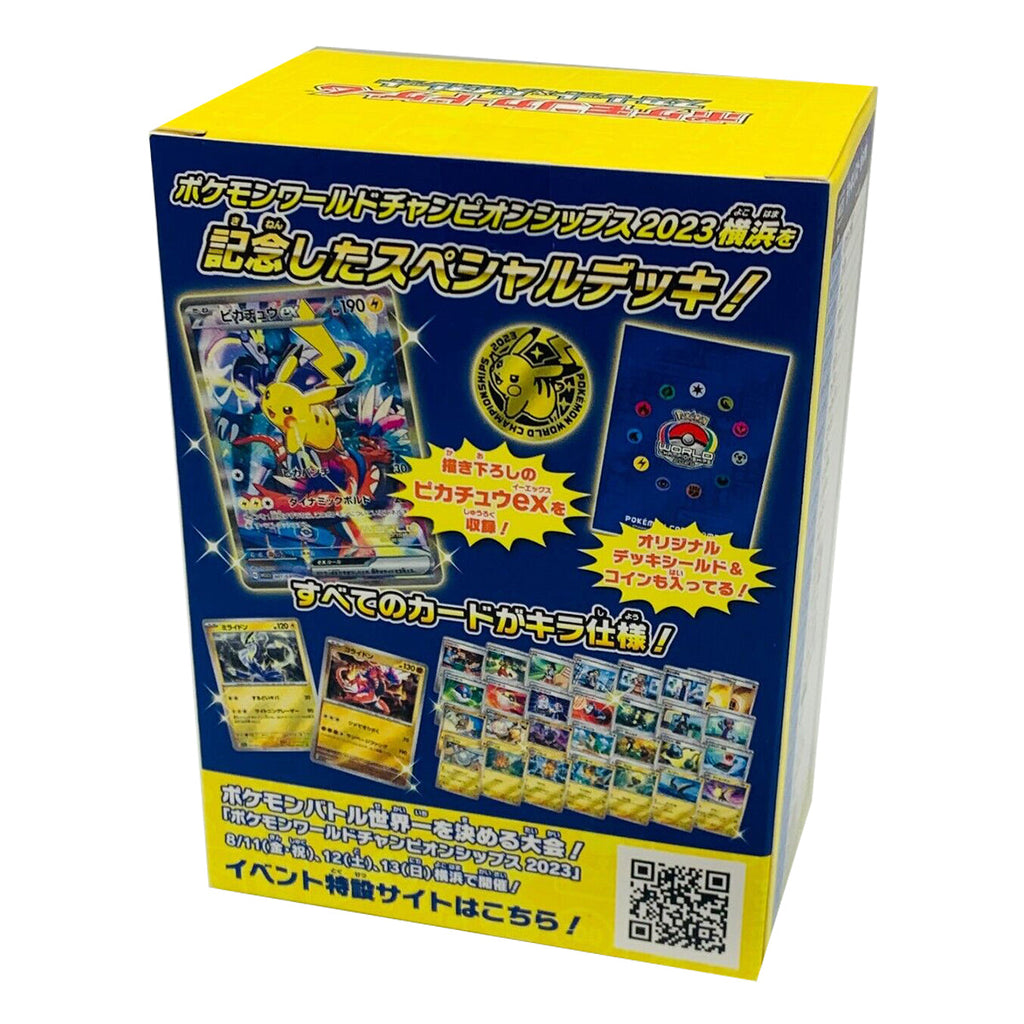 Pokemon World Championships 2023 Yokohama Deck Pikachu Japanese - Trading Card Games - 3