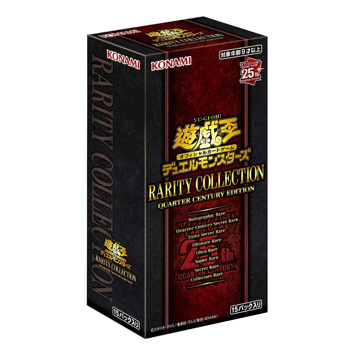 Yugioh TCG Rarity Collection Quarter Century Edition Japanese - Trading Card Games