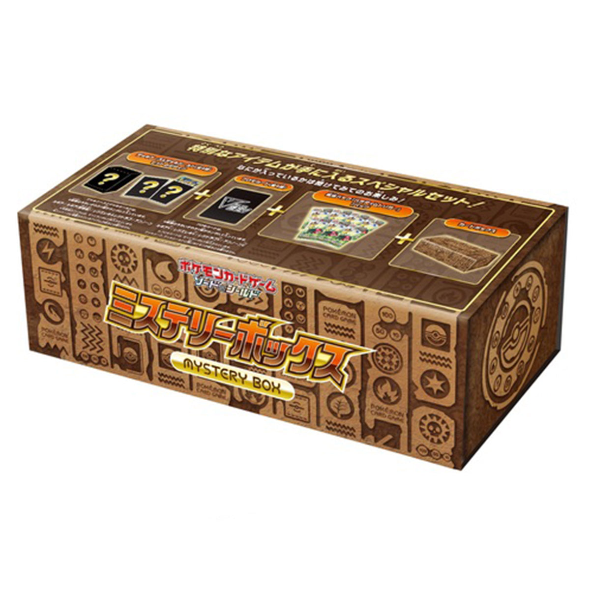 Pokemon TCG Mystery Box Japanese - Trading Card Games