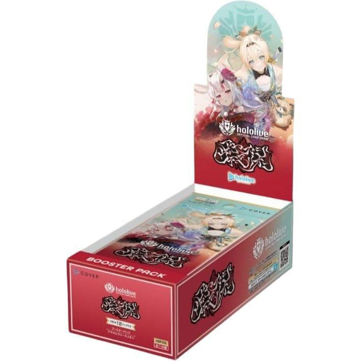 hololive OFFICIAL CARD GAME JPN hBP06 Ayakashi Vermillion Booster Box Japanese - Trading Card Games