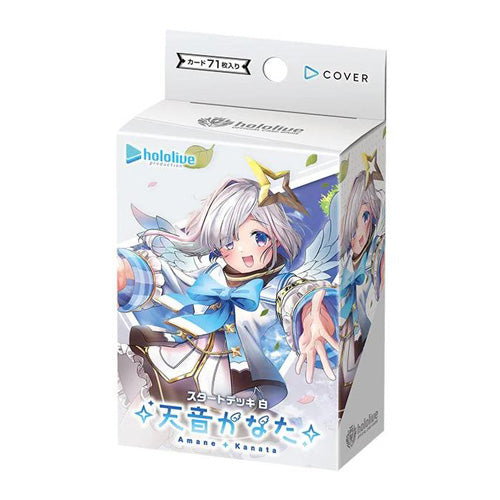 hololive OFFICIAL CARD GAME JPN Start Deck White Amane Kanata Starter Deck - Trading Card Games