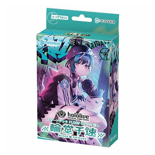 hololive OFFICIAL CARD GAME JPN hSD10 FLOW GLOW Oshi Rindo Chihaya Starter Deck Japanese - Trading Card Games