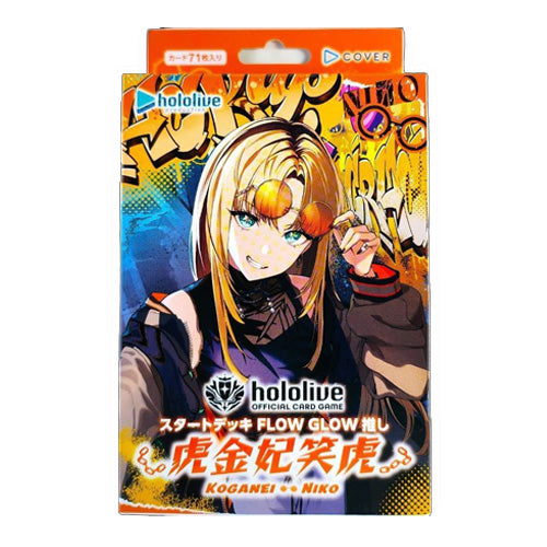 hololive OFFICIAL CARD GAME JPN hSD11 FLOW GLOW Oshi Koganei Niko Starter Deck Japanese - Trading Card Games - 2