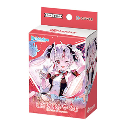 hololive OFFICIAL CARD GAME hSD02e Nakiri Ayame Start Deck Red - Trading Card Games