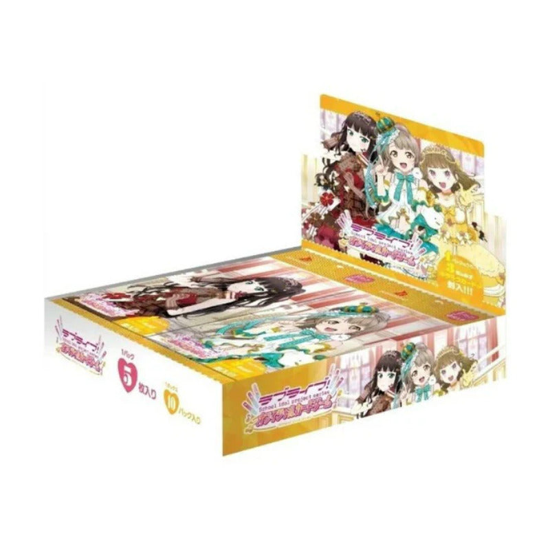 Love Live! Official Card Game Royal Holiday Booster Box Japanese - Trading Card Games - 2