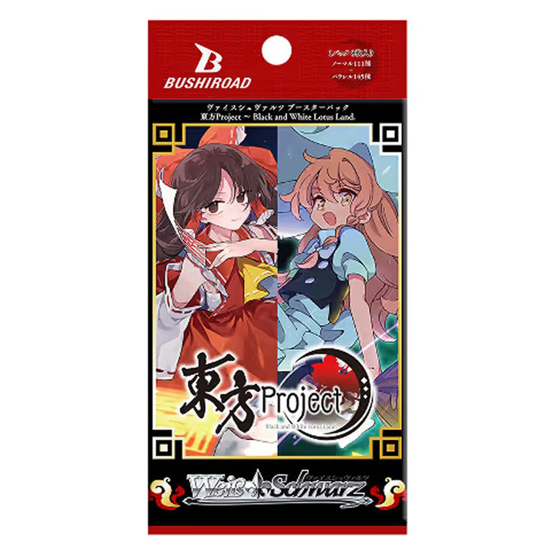 Weiss Schwarz JPN Touhou Project Black and White Lotus Land Booster Box Japanese - Trading Card Games - 3